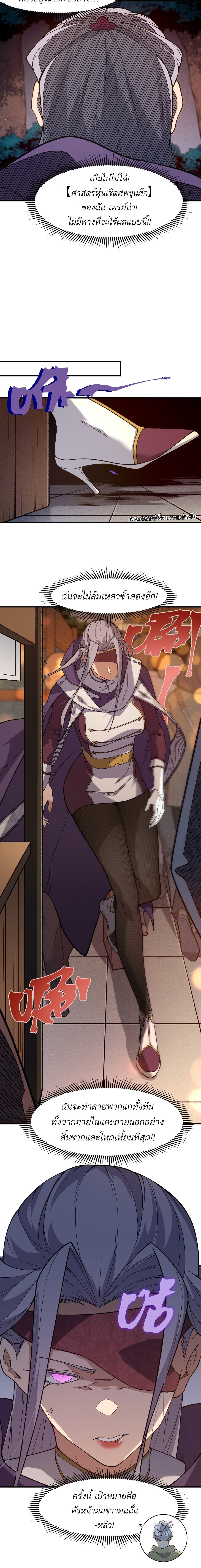 Manga-lc-com อ่านมังงะ อ่านการ์ตูน ออนไลน์ ฟรี Demonic Evolution ตอนที่ 1 2 3 4 5 6 7 8 9 10 11 12 13 14 ฟรี ไม่มีโฆษณา Manga-lc - อ่าน มังงะ อ่าน การ์ตูน ออนไลน์ อ่านมังงะ ฟรี