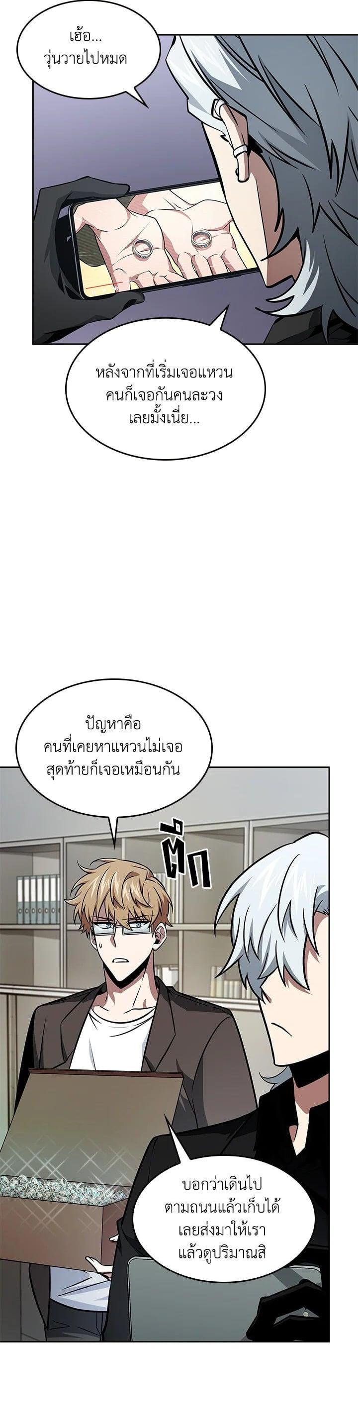 Manga-lc-com อ่านมังงะ อ่านการ์ตูน ออนไลน์ ฟรี Tomb Raider King ตอนที่ 1 2 3 4 5 6 7 8 9 10 11 12 13 14 ฟรี ไม่มีโฆษณา Manga-lc - อ่าน มังงะ อ่าน การ์ตูน ออนไลน์ อ่านมังงะ ฟรี