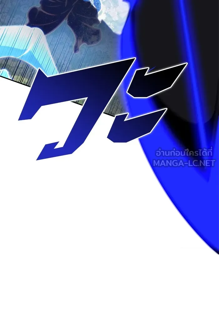 ผู้เล่นหน้าใหม่เลเวลแมกซ์ ตอนที่ 140 สวรรค์แห่งความเพ้อฝัน (1) รูปที่ 96