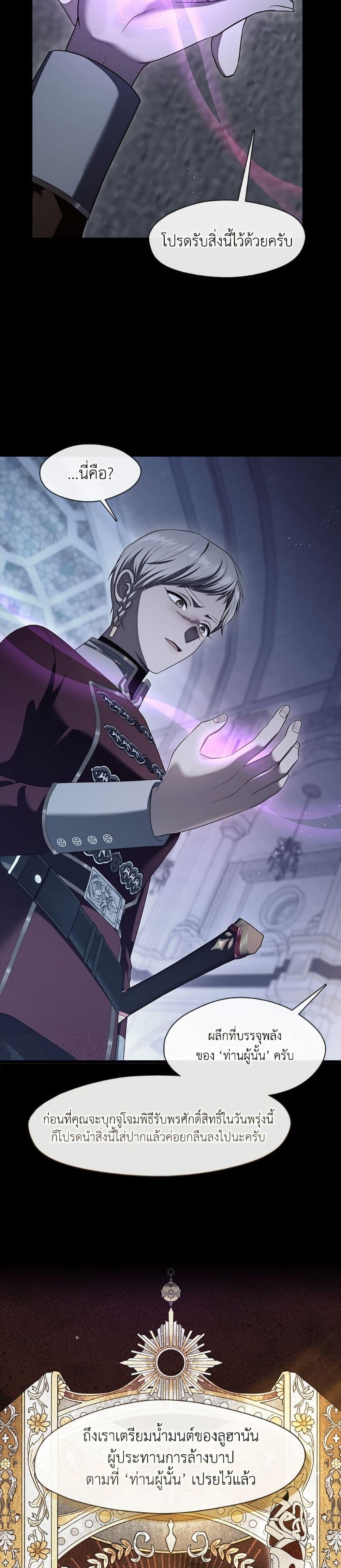 Manga-lc-com อ่านมังงะ อ่านการ์ตูน ออนไลน์ ฟรี The S-Class Hunter Doesn’t Want to Be a Villainous Princess ตอนที่ 1 2 3 4 5 6 7 8 9 10 11 12 13 14 ฟรี ไม่มีโฆษณา Manga-lc - อ่าน มังงะ อ่าน การ์ตูน ออนไลน์ อ่านมังงะ ฟรี