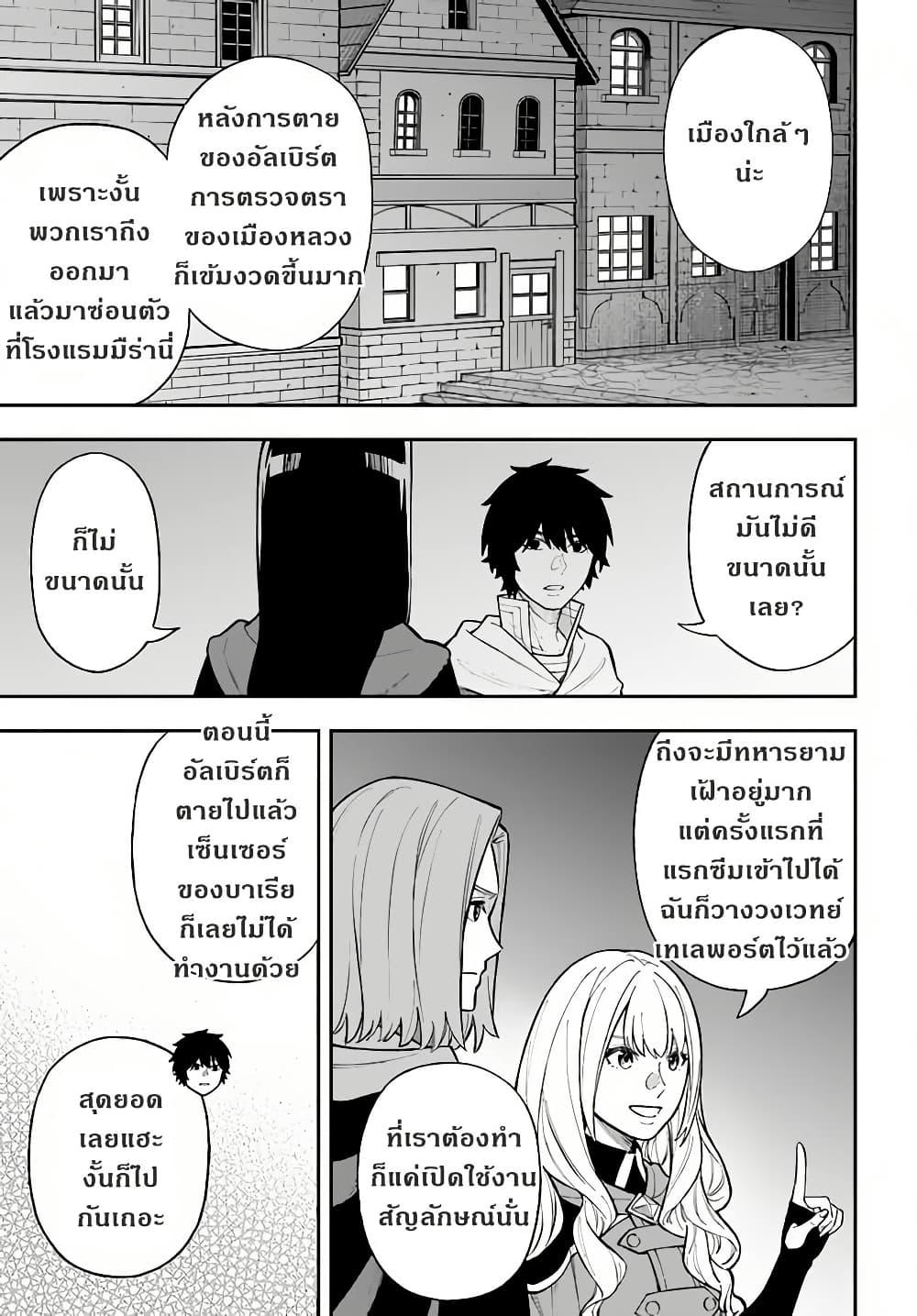 Manga-lc-com อ่านมังงะ อ่านการ์ตูน ออนไลน์ ฟรี Nito no Taidana Isekai Shoukougun Saijaku Shoku “Healer” nano ni Saikyou wa Cheat desu ka ตอนที่ 1 2 3 4 5 6 7 8 9 10 11 12 13 14 ฟรี ไม่มีโฆษณา Manga-lc - อ่าน มังงะ อ่าน การ์ตูน ออนไลน์ อ่านมังงะ ฟรี