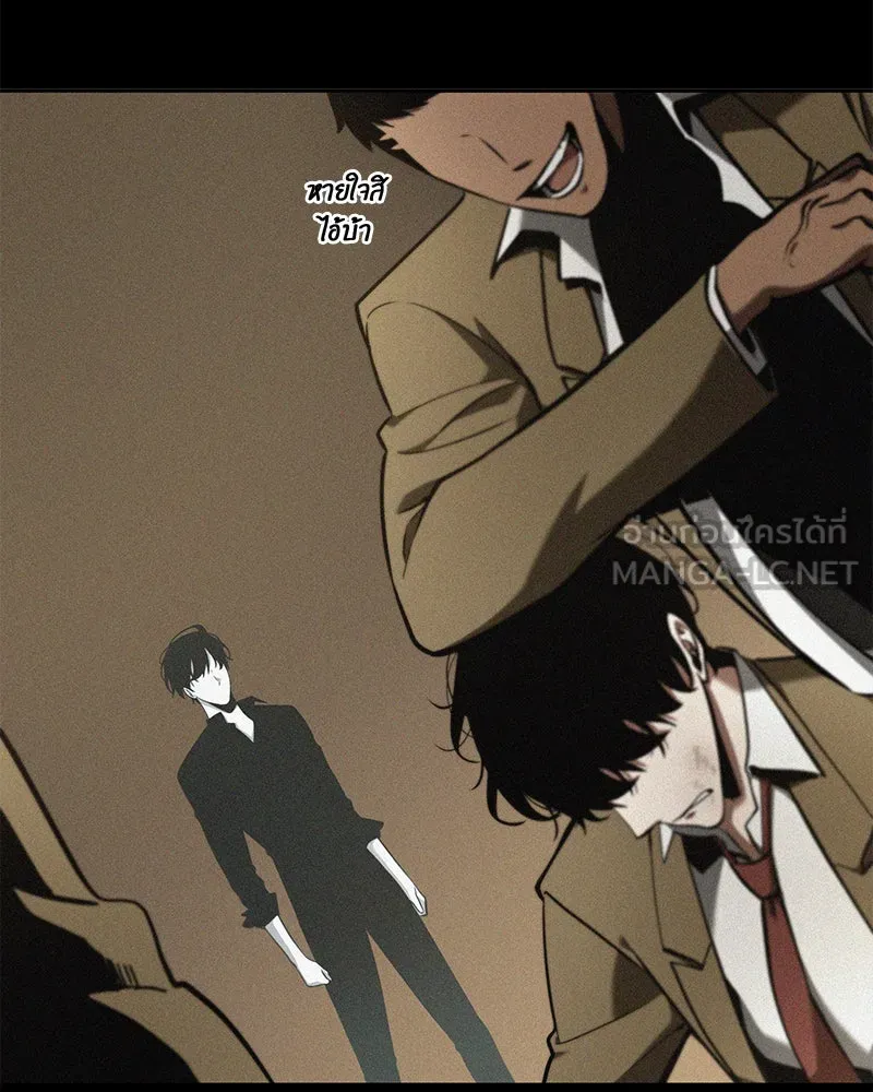 Omniscient Reader อ่านชะตาวันสิ้นโลก ตอนที่ 15 โลกที่ไร้ราชา (3) รูปที่ 48