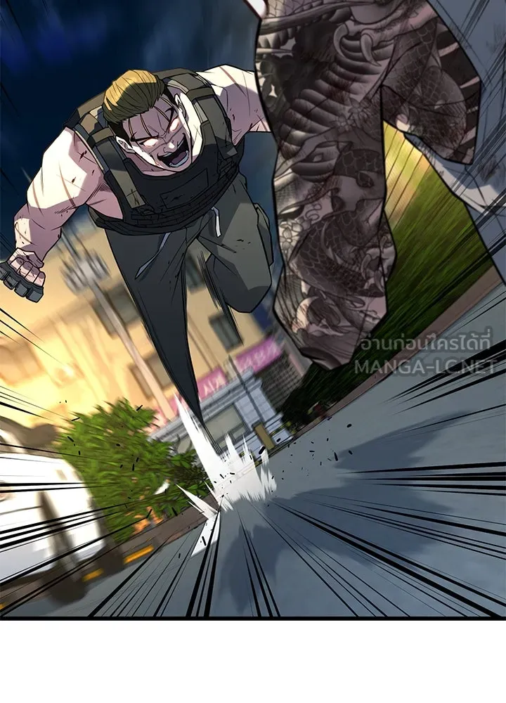 ราชาลานประลอง ตอนที่ 27 รูปที่ 99