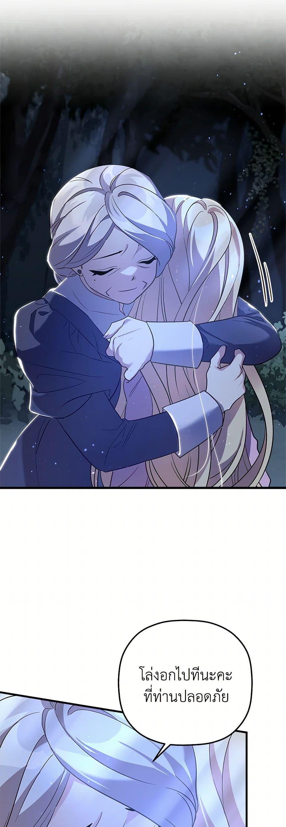 Manga-lc-com อ่านมังงะ อ่านการ์ตูน ออนไลน์ ฟรี The Baby Saint Wants to Destroy the World! ตอนที่ 1 2 3 4 5 6 7 8 9 10 11 12 13 14 ฟรี ไม่มีโฆษณา Manga-lc - อ่าน มังงะ อ่าน การ์ตูน ออนไลน์ อ่านมังงะ ฟรี