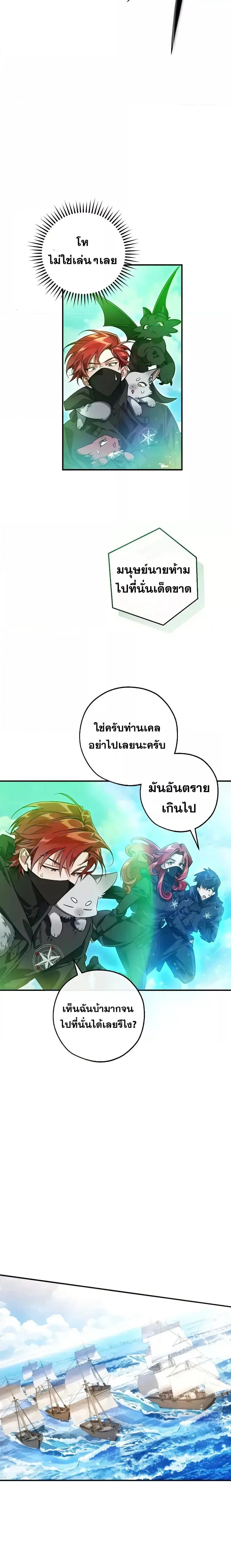 Manga-lc-com อ่านมังงะ อ่านการ์ตูน ออนไลน์ ฟรี TrashOfTheCo ตอนที่ 1 2 3 4 5 6 7 8 9 10 11 12 13 14 ฟรี ไม่มีโฆษณา Manga-lc - อ่าน มังงะ อ่าน การ์ตูน ออนไลน์ อ่านมังงะ ฟรี