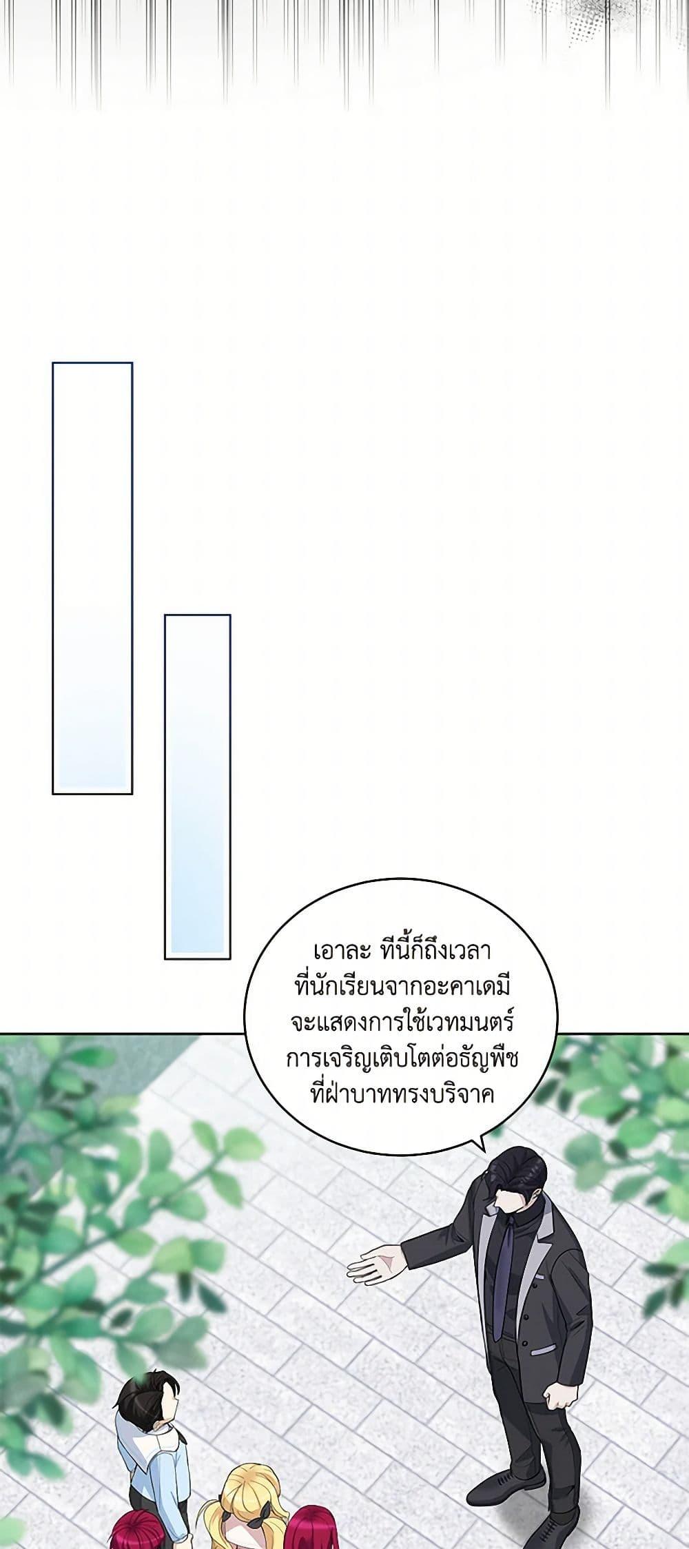 Manga-lc-com อ่านมังงะ อ่านการ์ตูน ออนไลน์ ฟรี I’ll Protect You, Daddy! ตอนที่ 1 2 3 4 5 6 7 8 9 10 11 12 13 14 ฟรี ไม่มีโฆษณา Manga-lc - อ่าน มังงะ อ่าน การ์ตูน ออนไลน์ อ่านมังงะ ฟรี