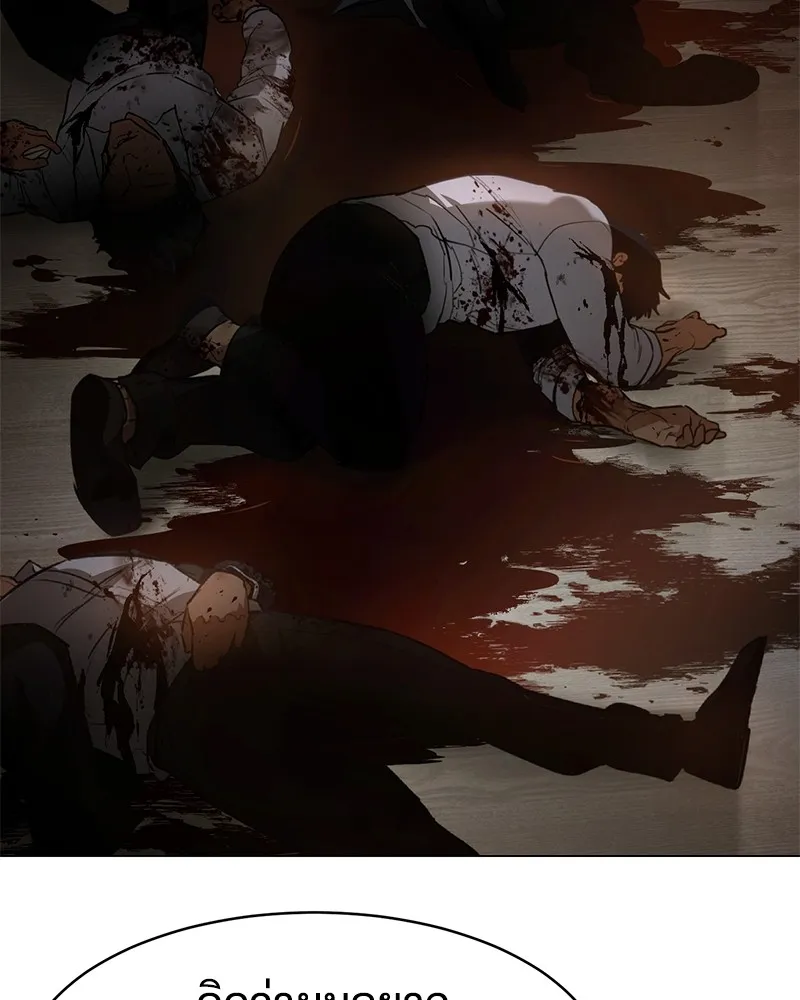 แบคXX ตอนที่ 37 รูปที่ 91