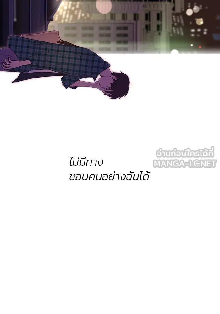 อย่าล้อเล่นกับหัวใจ ตอนที่ 15 รูปที่ 54