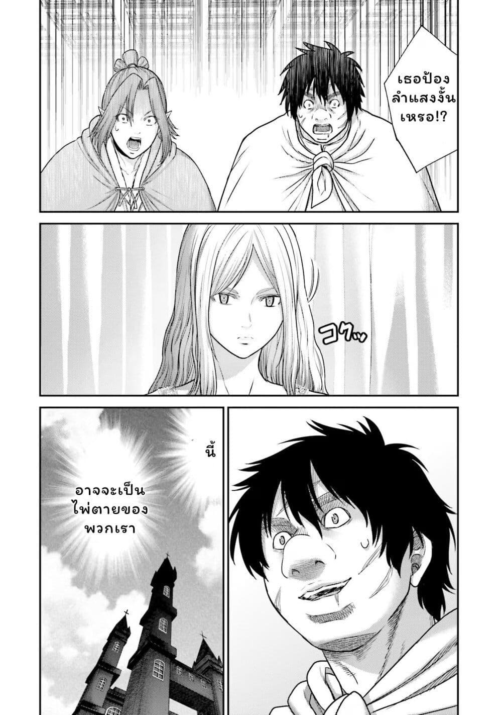 Manga-lc-com อ่านมังงะ อ่านการ์ตูน ออนไลน์ ฟรี Buta no Fukushuu ตอนที่ 1 2 3 4 5 6 7 8 9 10 11 12 13 14 ฟรี ไม่มีโฆษณา Manga-lc - อ่าน มังงะ อ่าน การ์ตูน ออนไลน์ อ่านมังงะ ฟรี