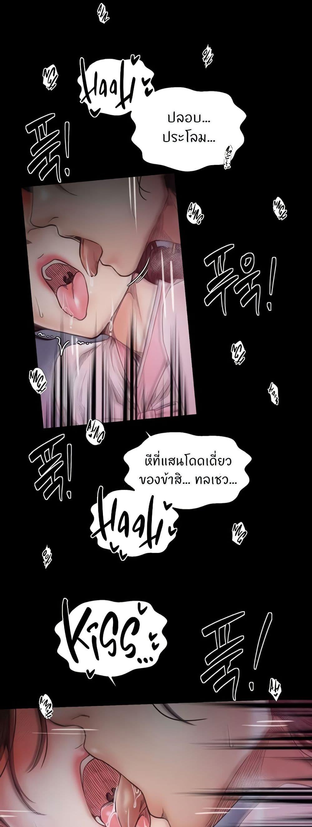 Doujin-Lc- อ่าน โดจิน มังฮวา เกาหลี ญี่ปุ่น จีน แปลไทย The Servant’s Story ตอนที่ 1 2 3 4 5 6 7 8 9 10 11 12 13 14 ฟรี ไม่มีโฆษณา อ่าน โดจิน Manhwa เกาหลี ญี่ปุ่น จีน เรามีครบ คัดมาให้เน้นๆ โดจิน 18+ รับประกันความฟินโดย  Doujin Lc