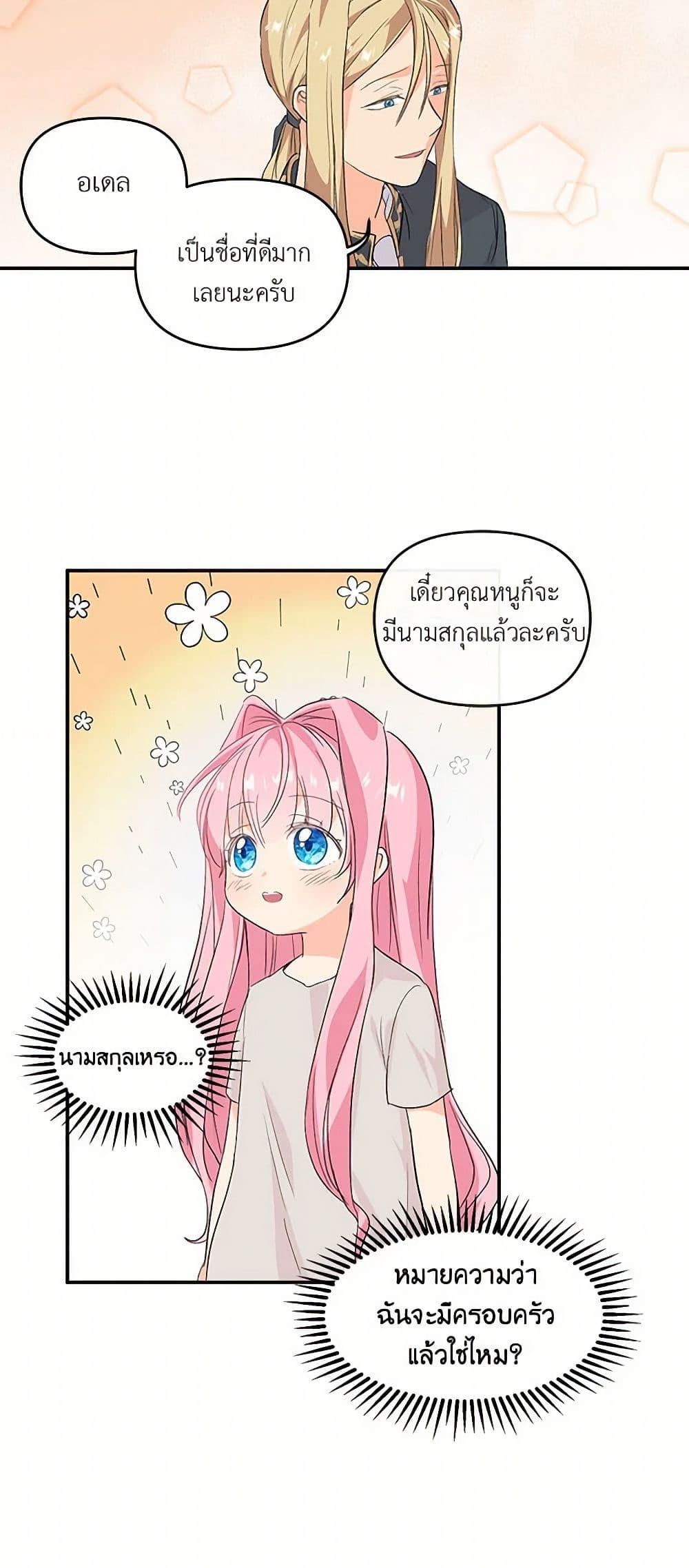 Manga-lc-com อ่านมังงะ อ่านการ์ตูน ออนไลน์ ฟรี Our Little Empress ตอนที่ 1 2 3 4 5 6 7 8 9 10 11 12 13 14 ฟรี ไม่มีโฆษณา Manga-lc - อ่าน มังงะ อ่าน การ์ตูน ออนไลน์ อ่านมังงะ ฟรี