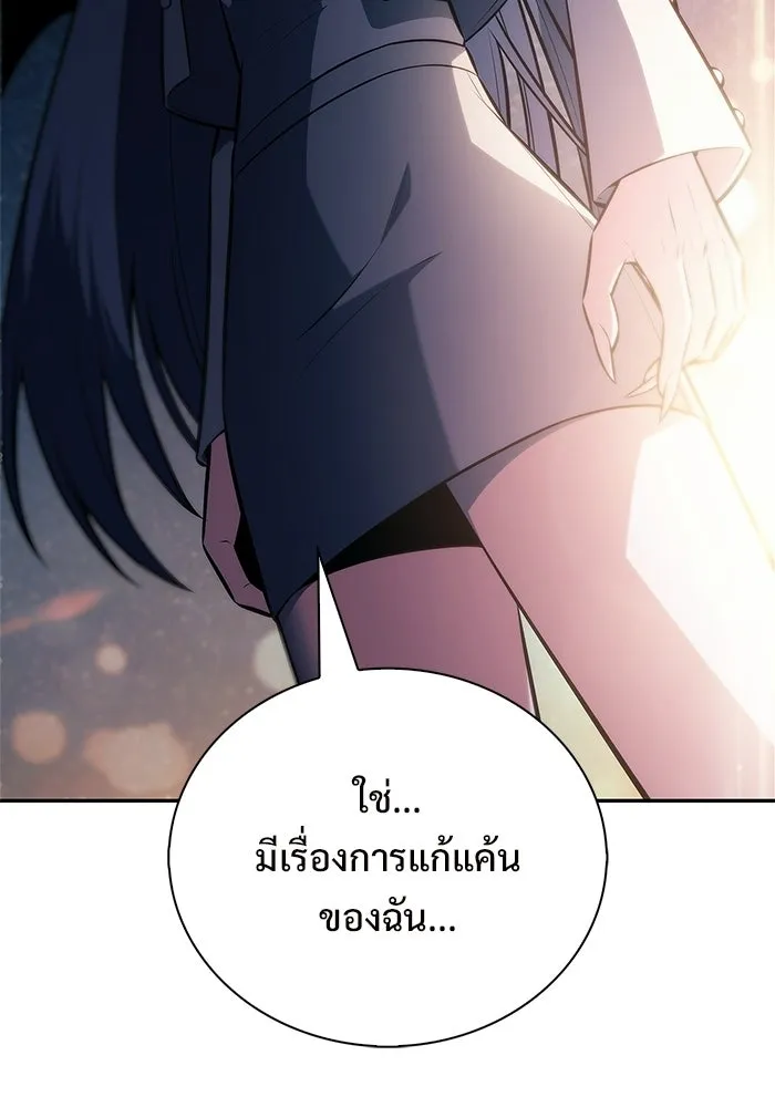 ผู้เล่นหน้าใหม่เลเวลแมกซ์ ตอนที่ 249 ม้วนด้ายพันกันยุ่งเหยิง (2) รูปที่ 58