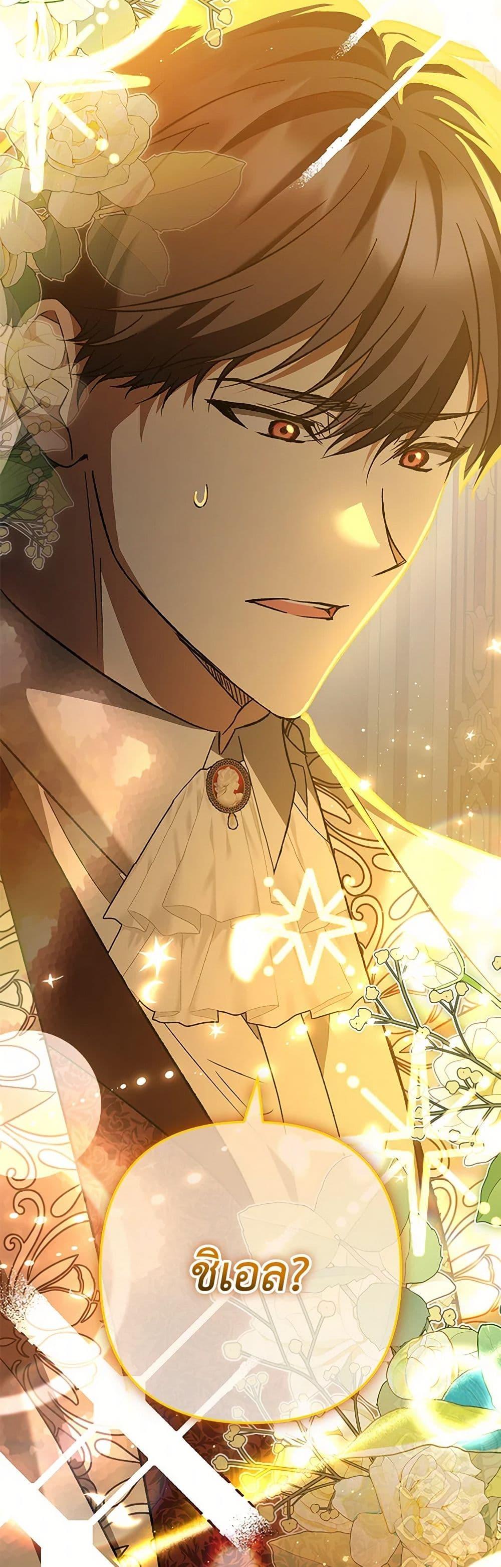 Manga-lc-com อ่านมังงะ อ่านการ์ตูน ออนไลน์ ฟรี The Male Lead Proposed to Me ตอนที่ 1 2 3 4 5 6 7 8 9 10 11 12 13 14 ฟรี ไม่มีโฆษณา Manga-lc - อ่าน มังงะ อ่าน การ์ตูน ออนไลน์ อ่านมังงะ ฟรี