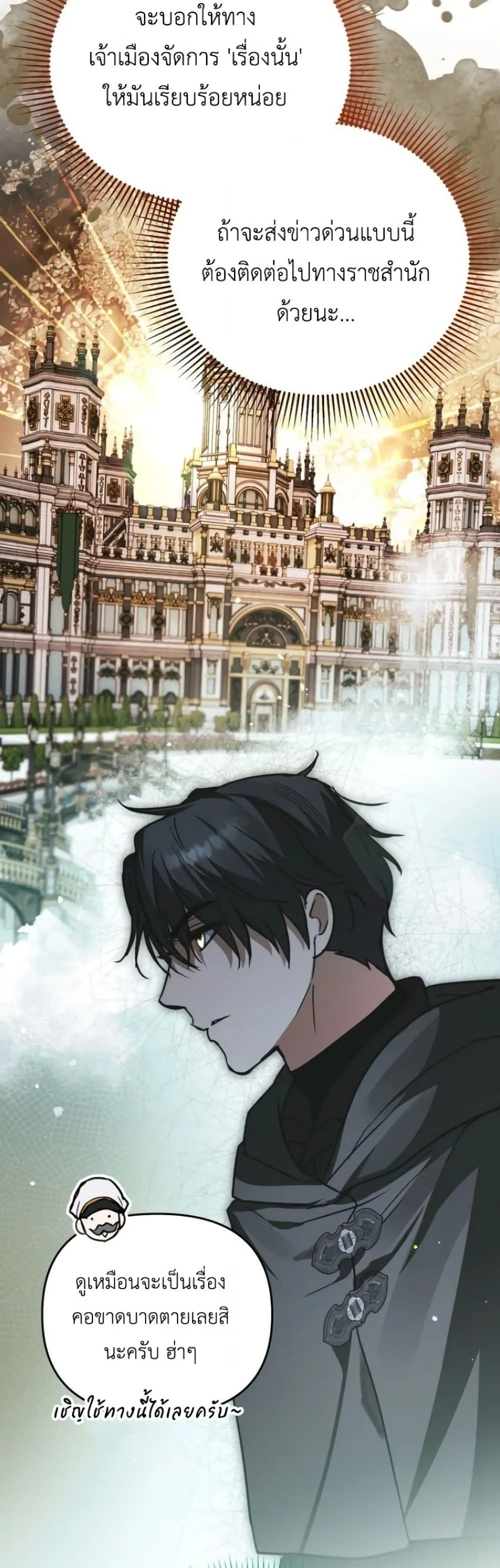 Manga-lc-com อ่านมังงะ อ่านการ์ตูน ออนไลน์ ฟรี Secretly Strong and Searching for My Daddy ตอนที่ 1 2 3 4 5 6 7 8 9 10 11 12 13 14 ฟรี ไม่มีโฆษณา Manga-lc - อ่าน มังงะ อ่าน การ์ตูน ออนไลน์ อ่านมังงะ ฟรี