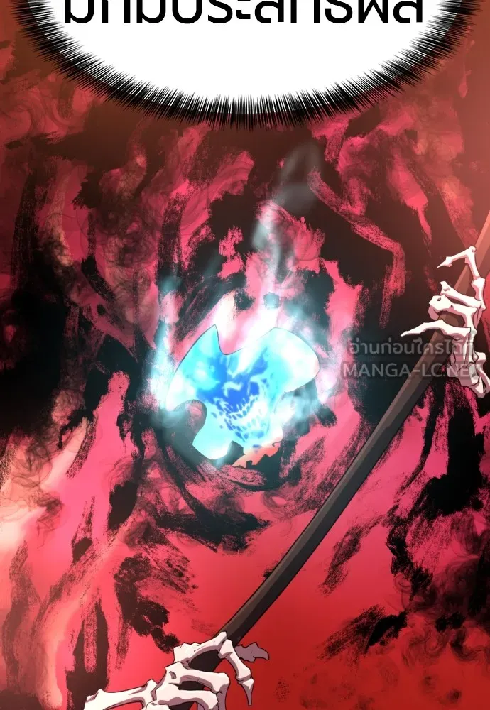 ยอดสถาปนิกผู้พิทักษ์อาณาจักร ตอนที่ 39 รูปที่ 36