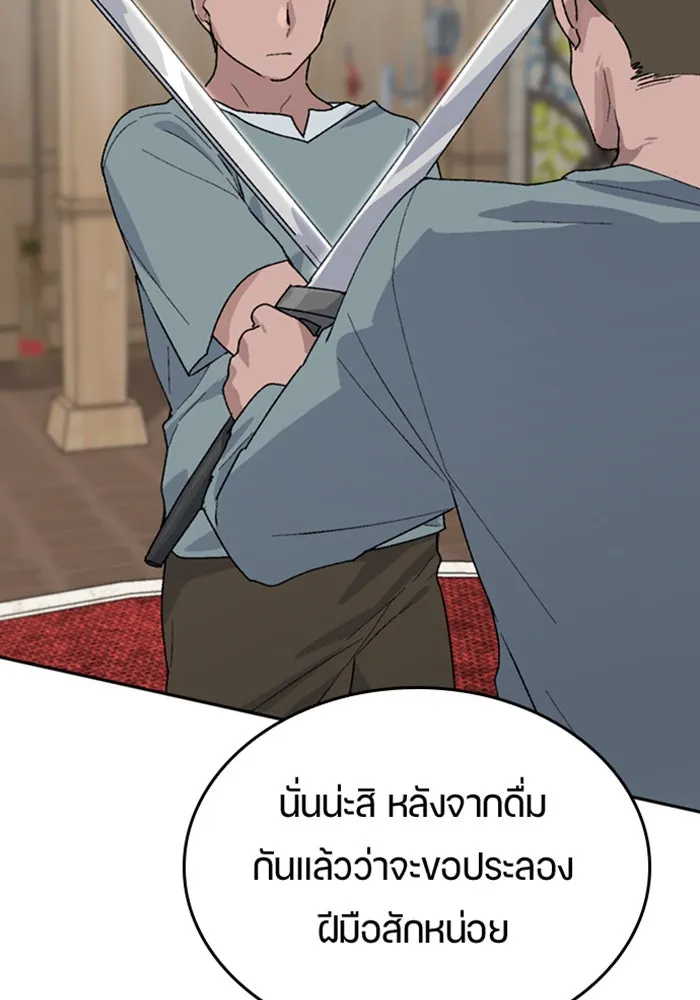 ตั้งแคมป์ฮีลใจในต่างโลก ตอนที่ 23 รูปที่ 5