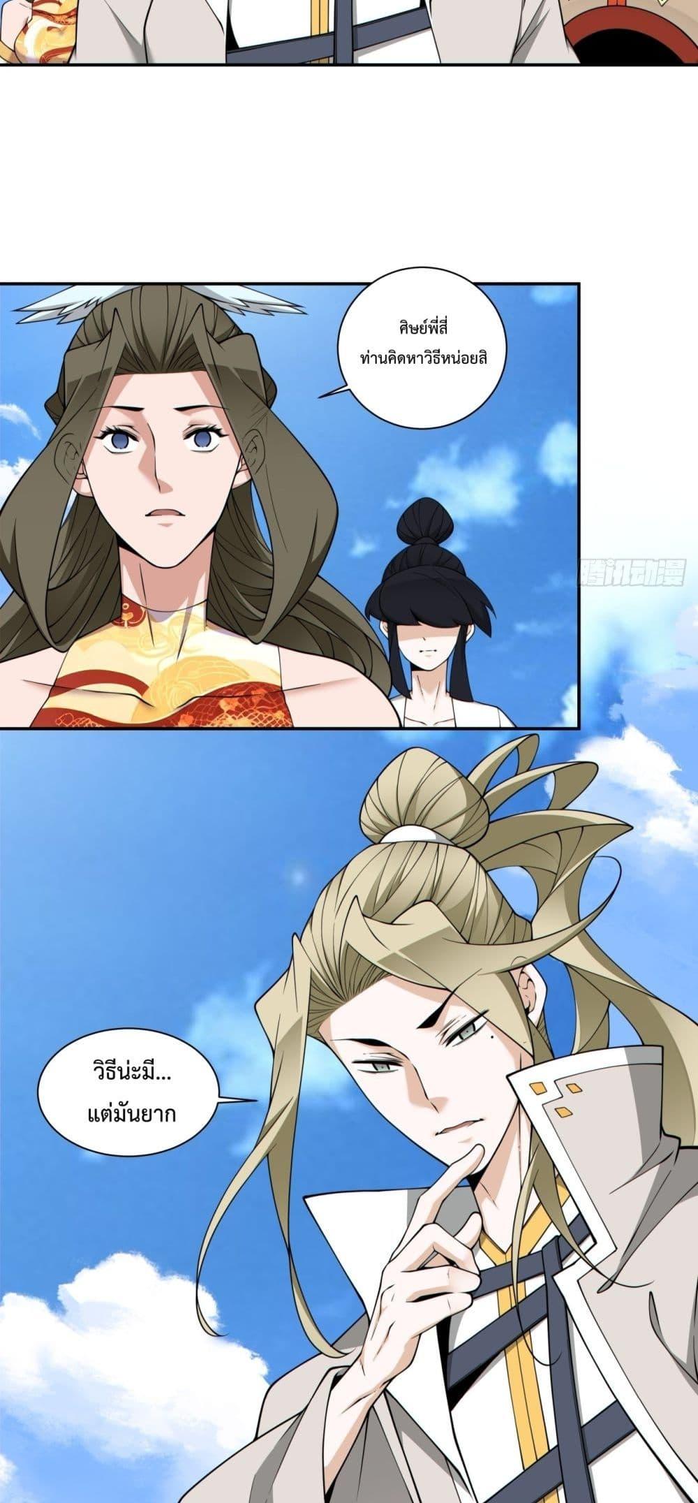 Manga-lc-com อ่านมังงะ อ่านการ์ตูน ออนไลน์ ฟรี MyDisciplesAr ตอนที่ 1 2 3 4 5 6 7 8 9 10 11 12 13 14 ฟรี ไม่มีโฆษณา Manga-lc - อ่าน มังงะ อ่าน การ์ตูน ออนไลน์ อ่านมังงะ ฟรี