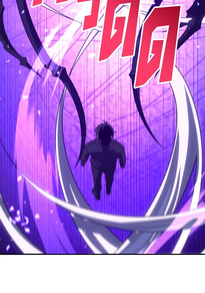 อดีตบอสหอคอย ตอนที่ 99 รูปที่ 175