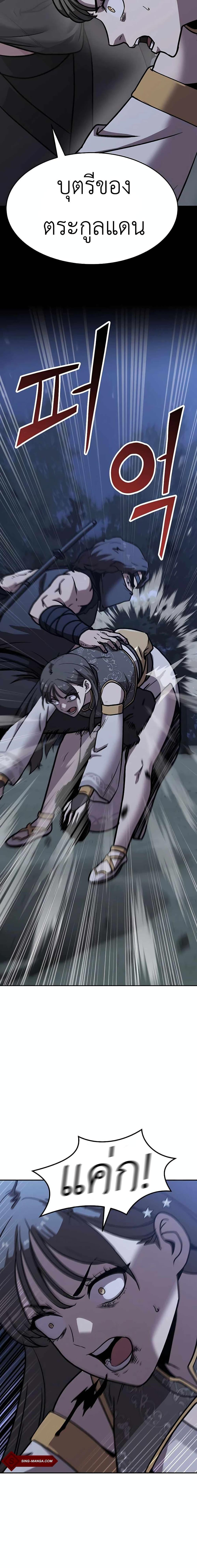 Manga-lc-com อ่านมังงะ อ่านการ์ตูน ออนไลน์ ฟรี Skeleton Warrior ตอนที่ 1 2 3 4 5 6 7 8 9 10 11 12 13 14 ฟรี ไม่มีโฆษณา Manga-lc - อ่าน มังงะ อ่าน การ์ตูน ออนไลน์ อ่านมังงะ ฟรี