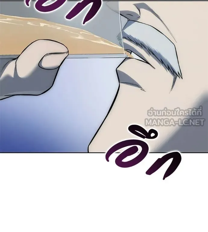 มัจจุราชชุดแดง ตอนที่ 39 รูปที่ 110