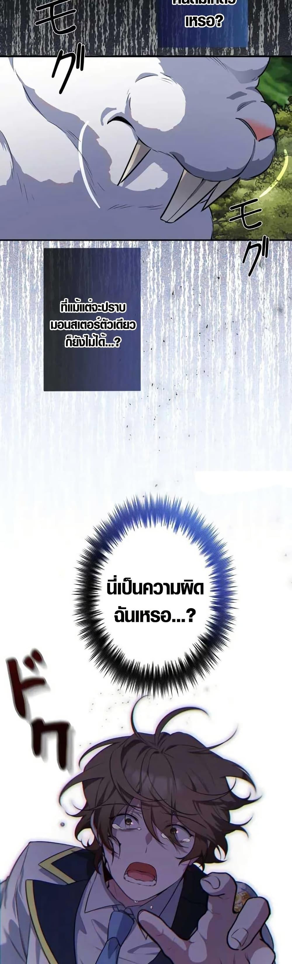 Manga-lc-com อ่านมังงะ อ่านการ์ตูน ออนไลน์ ฟรี The Fake Master Who Accidentally Became the Strongest ตอนที่ 1 2 3 4 5 6 7 8 9 10 11 12 13 14 ฟรี ไม่มีโฆษณา Manga-lc - อ่าน มังงะ อ่าน การ์ตูน ออนไลน์ อ่านมังงะ ฟรี