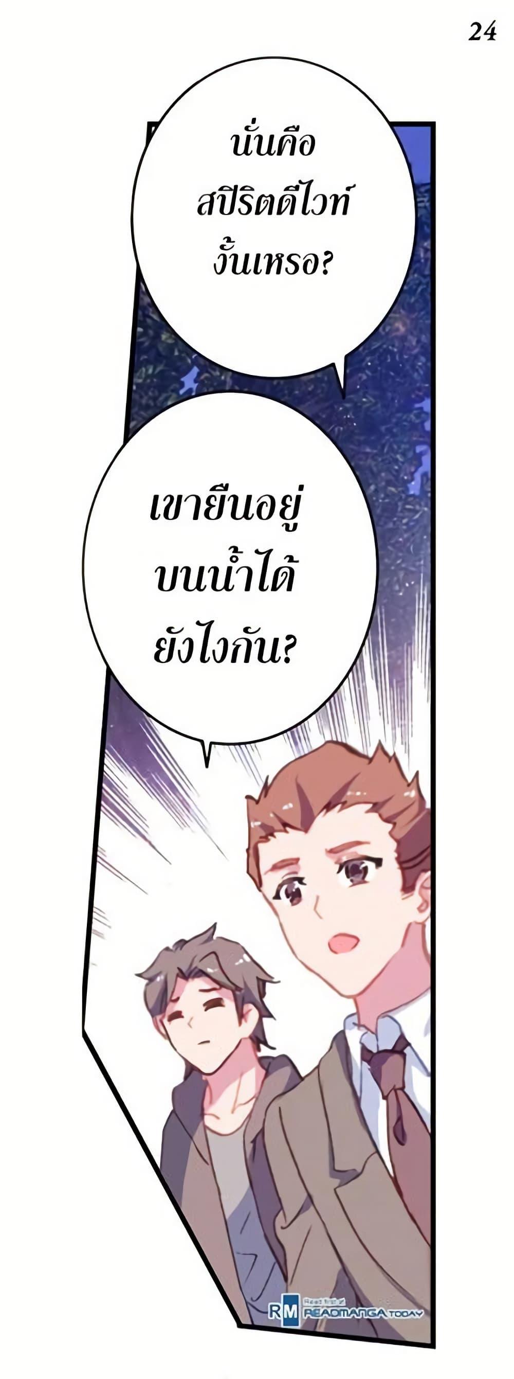 Manga-lc-com อ่านมังงะ อ่านการ์ตูน ออนไลน์ ฟรี Douluo Dalu II ตอนที่ 1 2 3 4 5 6 7 8 9 10 11 12 13 14 ฟรี ไม่มีโฆษณา Manga-lc - อ่าน มังงะ อ่าน การ์ตูน ออนไลน์ อ่านมังงะ ฟรี