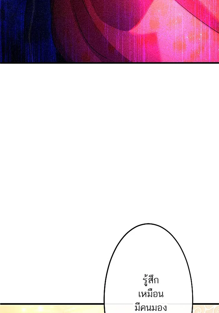 คุณหนูย้อนเวลามาเป็นอัศวิน ตอนที่ 17 รูปที่ 25