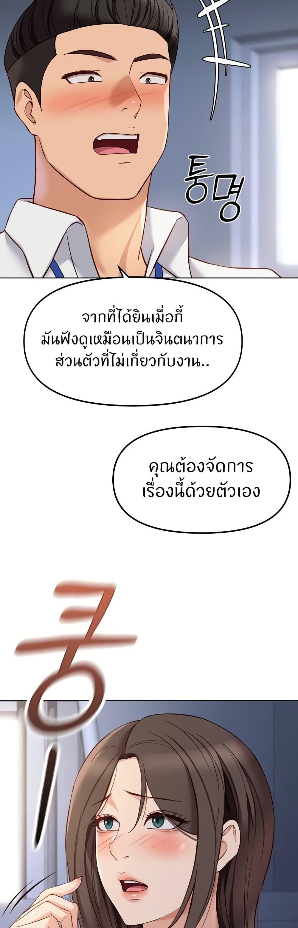 Doujin-Lc- อ่าน โดจิน มังฮวา เกาหลี ญี่ปุ่น จีน แปลไทย Common Sense ตอนที่ 1 2 3 4 5 6 7 8 9 10 11 12 13 14 ฟรี ไม่มีโฆษณา อ่าน โดจิน Manhwa เกาหลี ญี่ปุ่น จีน เรามีครบ คัดมาให้เน้นๆ โดจิน 18+ รับประกันความฟินโดย  Doujin Lc