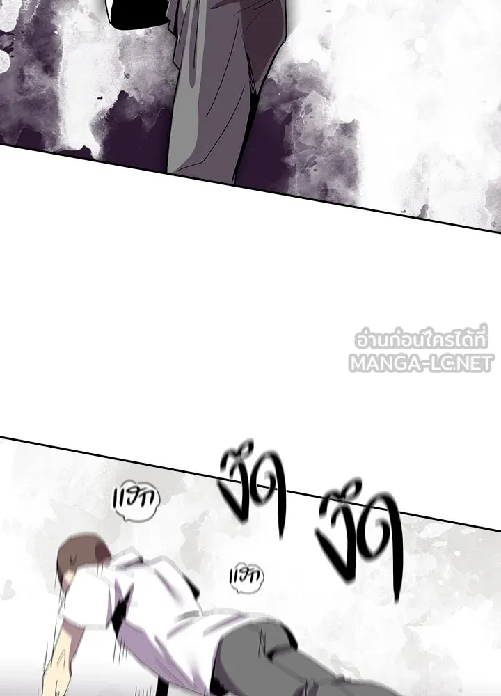 นักเลงกระจอกย้อนเวลามาทวงแค้น ตอนที่ 5 รูปที่ 18