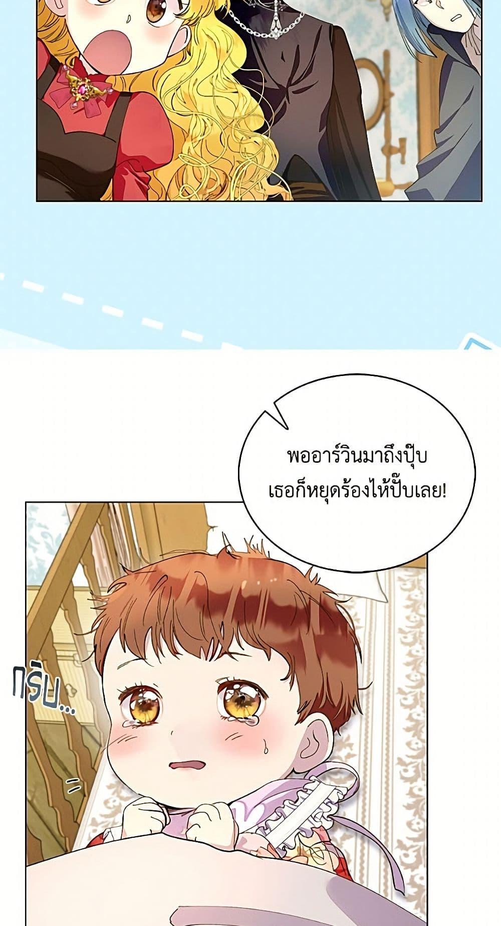 Manga-lc-com อ่านมังงะ อ่านการ์ตูน ออนไลน์ ฟรี Miss Not-So Sidekick ตอนที่ 1 2 3 4 5 6 7 8 9 10 11 12 13 14 ฟรี ไม่มีโฆษณา Manga-lc - อ่าน มังงะ อ่าน การ์ตูน ออนไลน์ อ่านมังงะ ฟรี