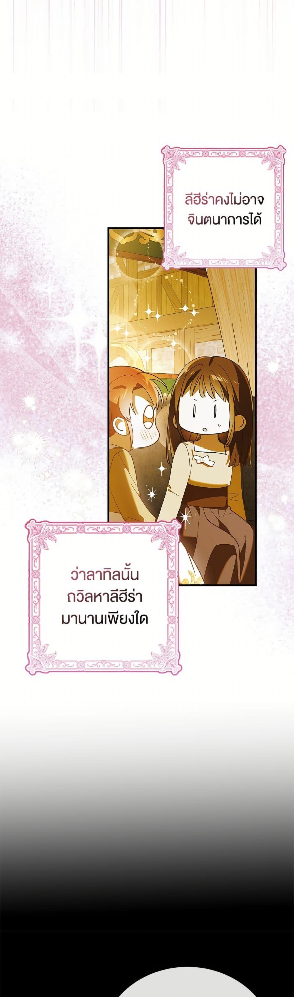 Manga-lc-com อ่านมังงะ อ่านการ์ตูน ออนไลน์ ฟรี A Way to Protect the Lovable You ตอนที่ 1 2 3 4 5 6 7 8 9 10 11 12 13 14 ฟรี ไม่มีโฆษณา Manga-lc - อ่าน มังงะ อ่าน การ์ตูน ออนไลน์ อ่านมังงะ ฟรี