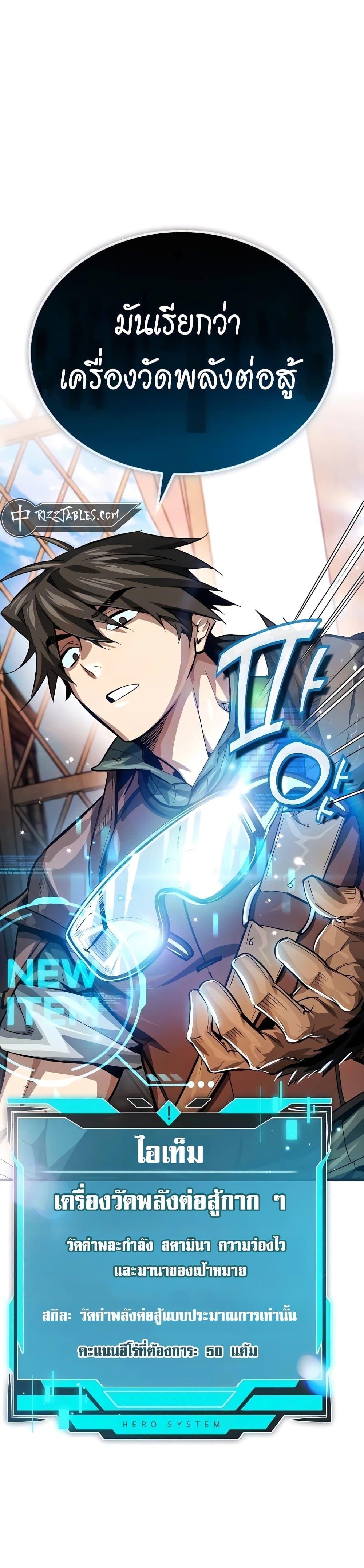 Manga-lc-com อ่านมังงะ อ่านการ์ตูน ออนไลน์ ฟรี There’s No Such Thing as a Bad Hero in the World ตอนที่ 1 2 3 4 5 6 7 8 9 10 11 12 13 14 ฟรี ไม่มีโฆษณา Manga-lc - อ่าน มังงะ อ่าน การ์ตูน ออนไลน์ อ่านมังงะ ฟรี