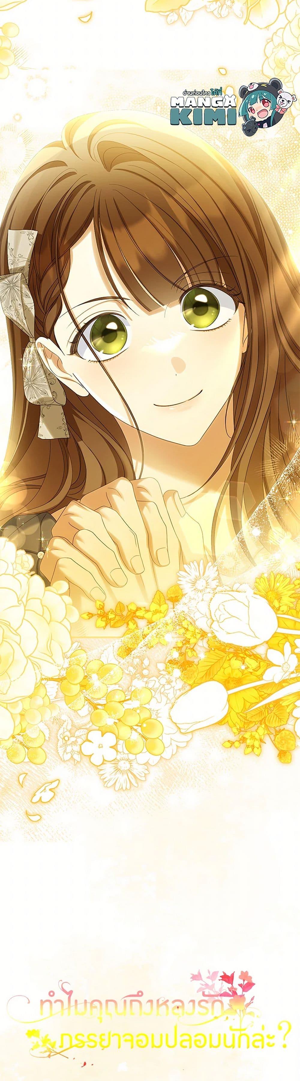 Manga-lc-com อ่านมังงะ อ่านการ์ตูน ออนไลน์ ฟรี Why Are You Obsessed With Your Fake Wife ตอนที่ 1 2 3 4 5 6 7 8 9 10 11 12 13 14 ฟรี ไม่มีโฆษณา Manga-lc - อ่าน มังงะ อ่าน การ์ตูน ออนไลน์ อ่านมังงะ ฟรี