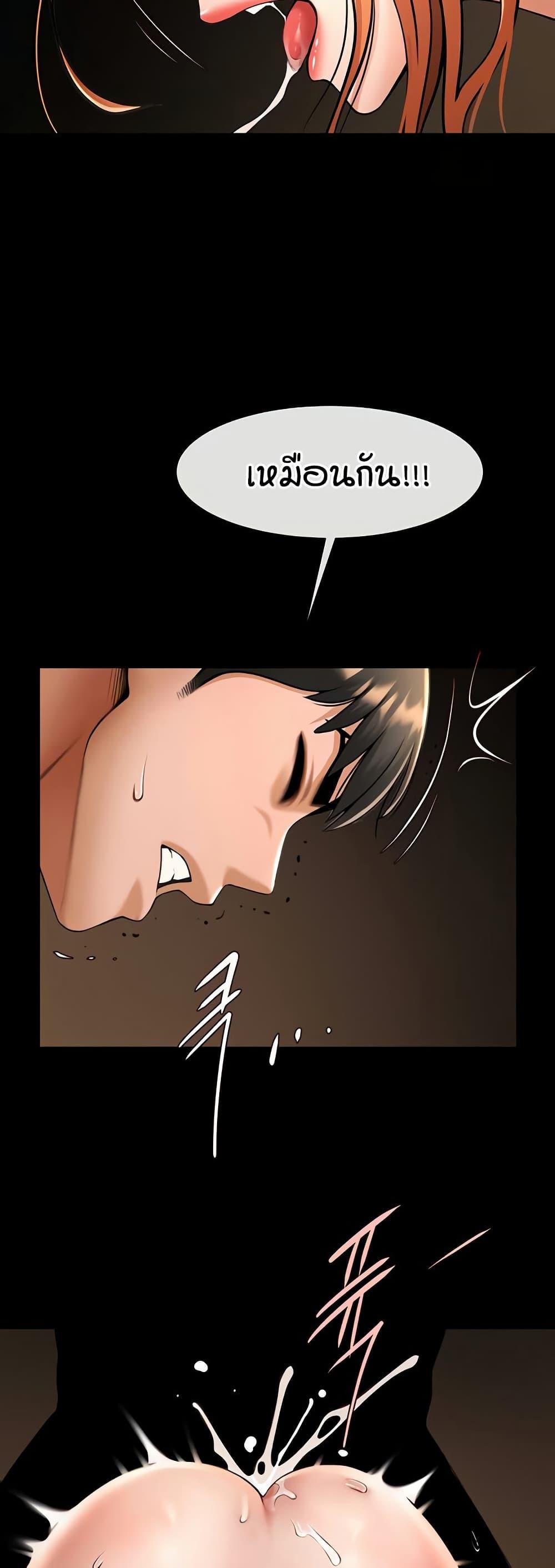 Doujin-Lc- อ่าน โดจิน มังฮวา เกาหลี ญี่ปุ่น จีน แปลไทย The Cheat Hitter ตอนที่ 1 2 3 4 5 6 7 8 9 10 11 12 13 14 ฟรี ไม่มีโฆษณา อ่าน โดจิน Manhwa เกาหลี ญี่ปุ่น จีน เรามีครบ คัดมาให้เน้นๆ โดจิน 18+ รับประกันความฟินโดย  Doujin Lc