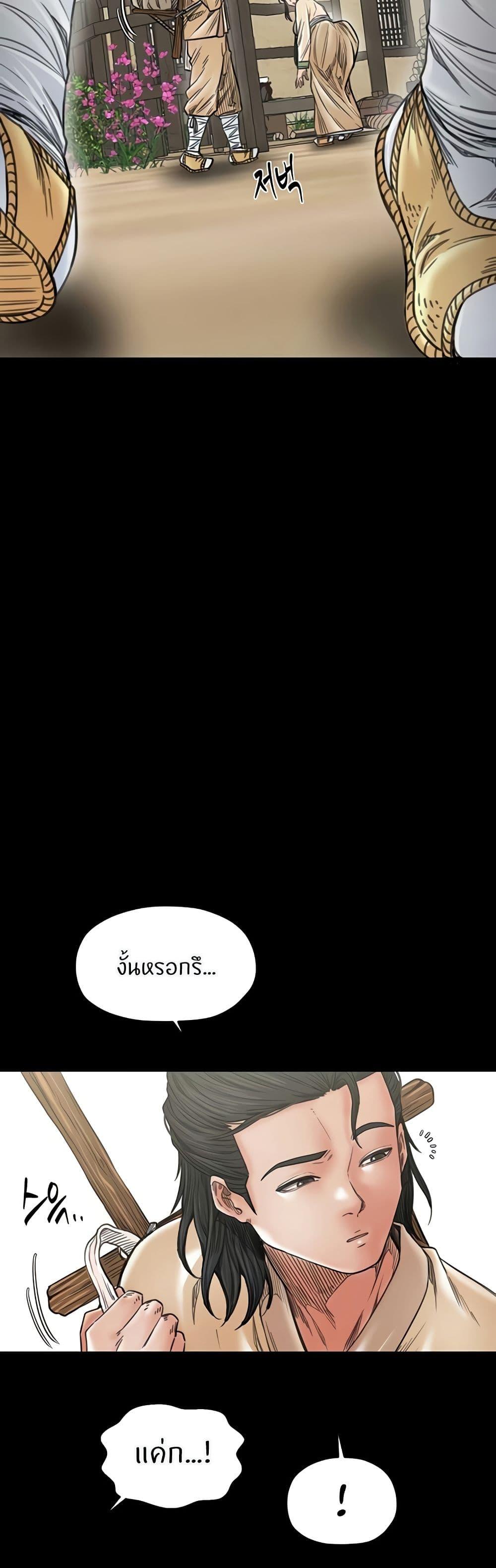 Doujin-Lc- อ่าน โดจิน มังฮวา เกาหลี ญี่ปุ่น จีน แปลไทย The Servant’s Story ตอนที่ 1 2 3 4 5 6 7 8 9 10 11 12 13 14 ฟรี ไม่มีโฆษณา อ่าน โดจิน Manhwa เกาหลี ญี่ปุ่น จีน เรามีครบ คัดมาให้เน้นๆ โดจิน 18+ รับประกันความฟินโดย  Doujin Lc