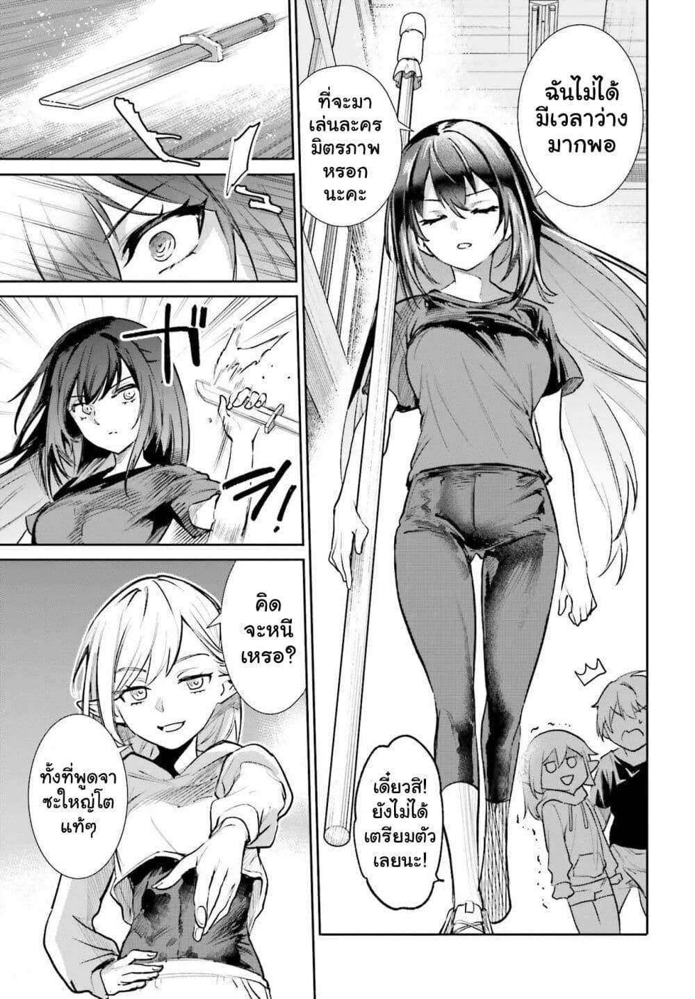 Manga-lc-com อ่านมังงะ อ่านการ์ตูน ออนไลน์ ฟรี Danshi Kinsei Game Sekai de Ore ga Yarubeki Yuiitsu no Koto Yuri no Ma ni Hasamaru Otoko to Shite Tensei shite shimaimashita ตอนที่ 1 2 3 4 5 6 7 8 9 10 11 12 13 14 ฟรี ไม่มีโฆษณา Manga-lc - อ่าน มังงะ อ่าน การ์ตูน ออนไลน์ อ่านมังงะ ฟรี