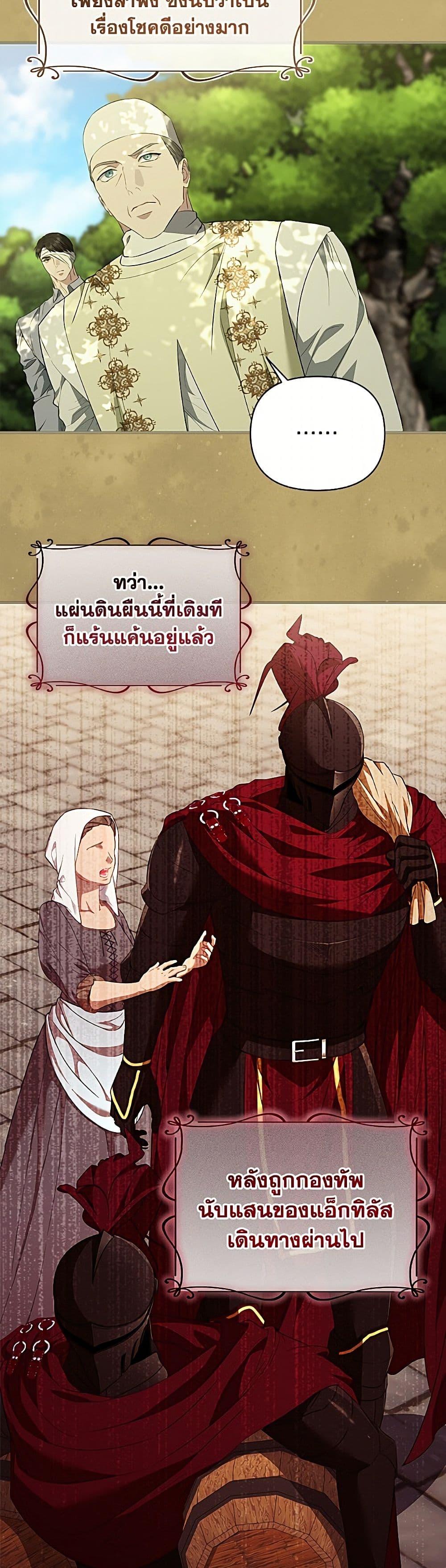 Manga-lc-com อ่านมังงะ อ่านการ์ตูน ออนไลน์ ฟรี My Evil Husband Is Obsessed With the Wrong Person ตอนที่ 1 2 3 4 5 6 7 8 9 10 11 12 13 14 ฟรี ไม่มีโฆษณา Manga-lc - อ่าน มังงะ อ่าน การ์ตูน ออนไลน์ อ่านมังงะ ฟรี