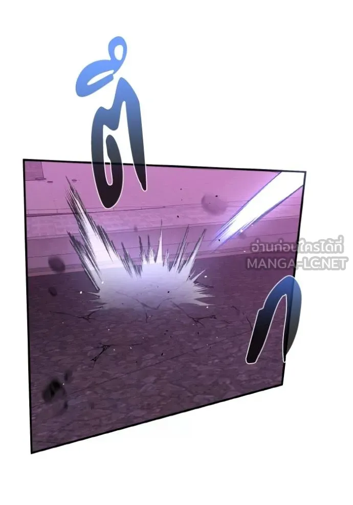 อัจฉริยะนอกคอก ตอนที่ 105 รูปที่ 39