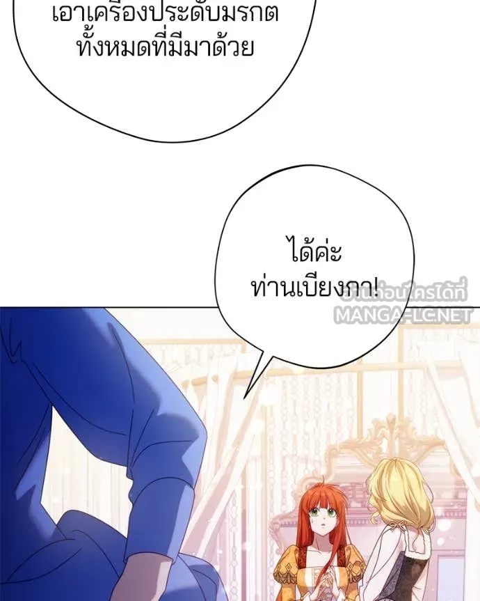 ถ้าเป็นนางร้าย ตอนที่ 23 รูปที่ 39