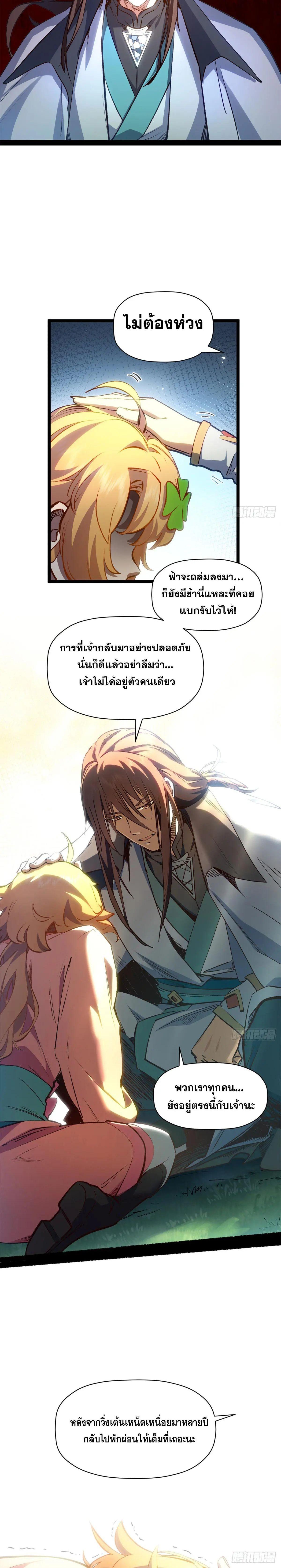 Manga-lc-com อ่านมังงะ อ่านการ์ตูน ออนไลน์ ฟรี Top Tier Providence ตอนที่ 1 2 3 4 5 6 7 8 9 10 11 12 13 14 ฟรี ไม่มีโฆษณา Manga-lc - อ่าน มังงะ อ่าน การ์ตูน ออนไลน์ อ่านมังงะ ฟรี