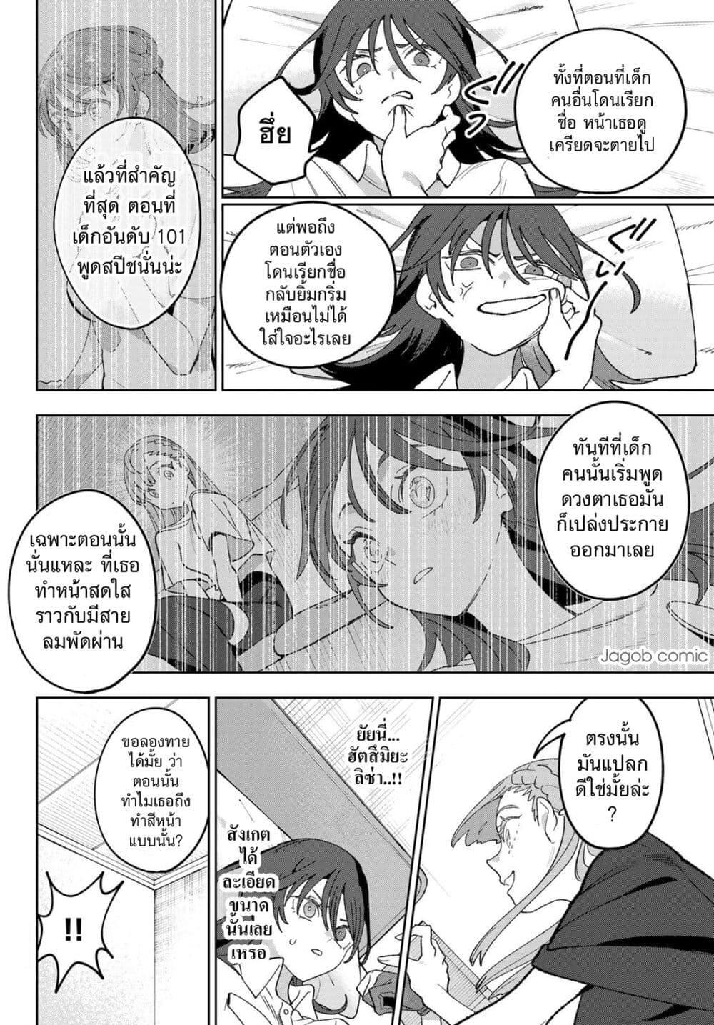 Manga-lc-com อ่านมังงะ อ่านการ์ตูน ออนไลน์ ฟรี Idolatry ตอนที่ 1 2 3 4 5 6 7 8 9 10 11 12 13 14 ฟรี ไม่มีโฆษณา Manga-lc - อ่าน มังงะ อ่าน การ์ตูน ออนไลน์ อ่านมังงะ ฟรี