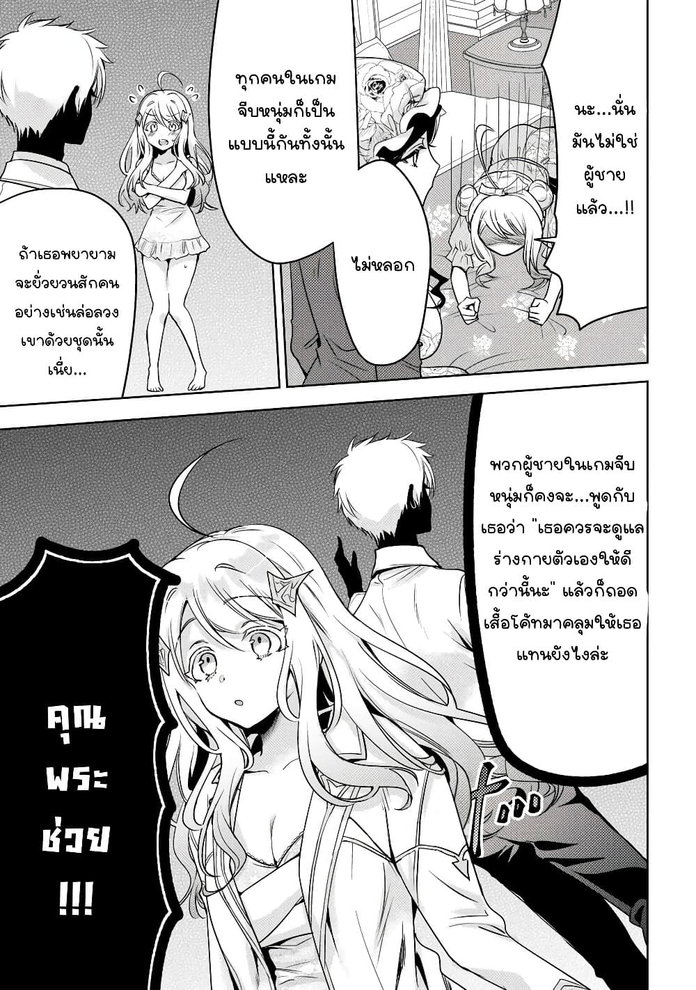 Manga-lc-com อ่านมังงะ อ่านการ์ตูน ออนไลน์ ฟรี Ore Seijo ~Ore ga Seijo de Omae Akuyaku Reijou Saikyou Tag O ตอนที่ 1 2 3 4 5 6 7 8 9 10 11 12 13 14 ฟรี ไม่มีโฆษณา Manga-lc - อ่าน มังงะ อ่าน การ์ตูน ออนไลน์ อ่านมังงะ ฟรี