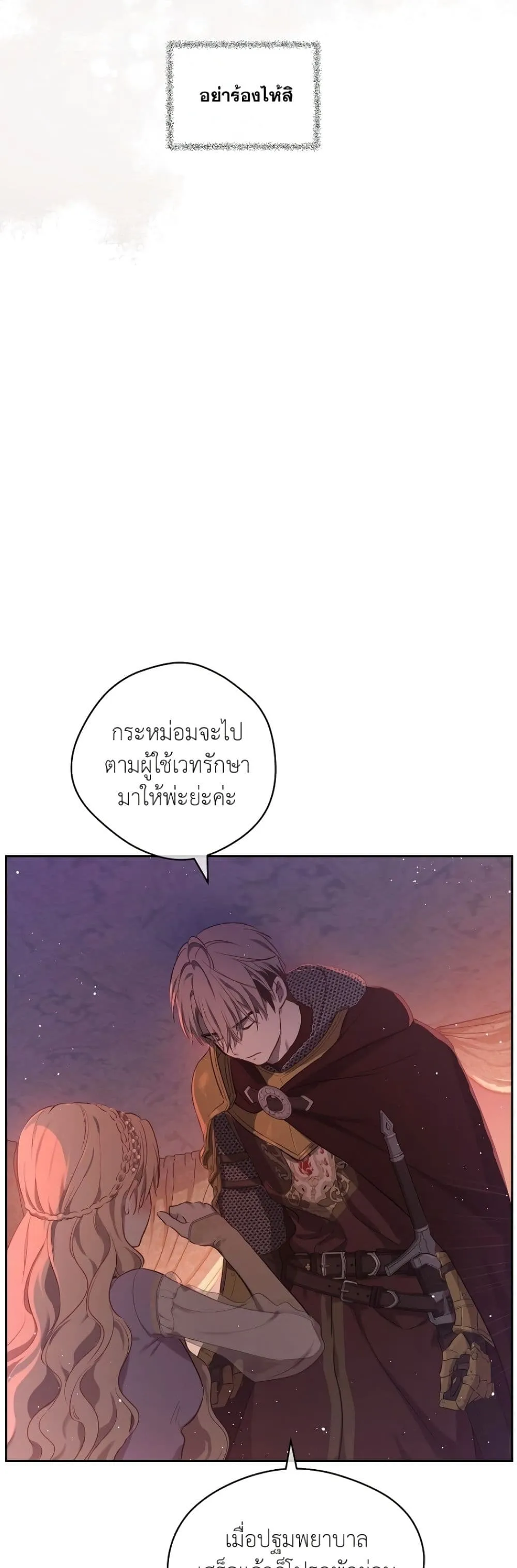 Manga-lc-com อ่านมังงะ อ่านการ์ตูน ออนไลน์ ฟรี The Forgotten Field ตอนที่ 1 2 3 4 5 6 7 8 9 10 11 12 13 14 ฟรี ไม่มีโฆษณา Manga-lc - อ่าน มังงะ อ่าน การ์ตูน ออนไลน์ อ่านมังงะ ฟรี