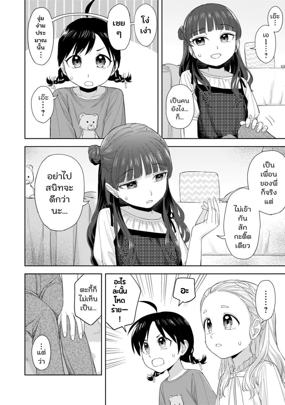 Manga-lc-com อ่านมังงะ อ่านการ์ตูน ออนไลน์ ฟรี Sakisome Complex ตอนที่ 1 2 3 4 5 6 7 8 9 10 11 12 13 14 ฟรี ไม่มีโฆษณา Manga-lc - อ่าน มังงะ อ่าน การ์ตูน ออนไลน์ อ่านมังงะ ฟรี