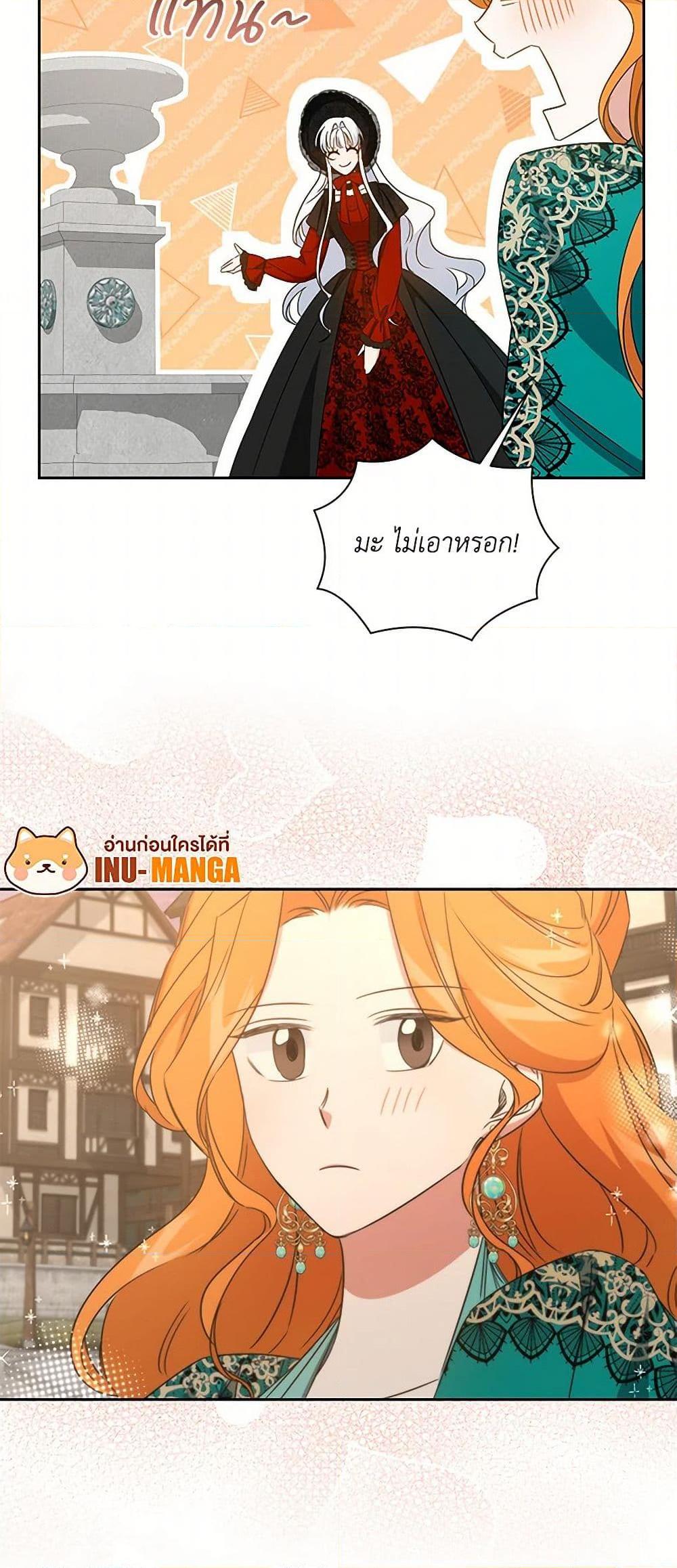 Manga-lc-com อ่านมังงะ อ่านการ์ตูน ออนไลน์ ฟรี I’ll Change My Fate To Be Executed ตอนที่ 1 2 3 4 5 6 7 8 9 10 11 12 13 14 ฟรี ไม่มีโฆษณา Manga-lc - อ่าน มังงะ อ่าน การ์ตูน ออนไลน์ อ่านมังงะ ฟรี