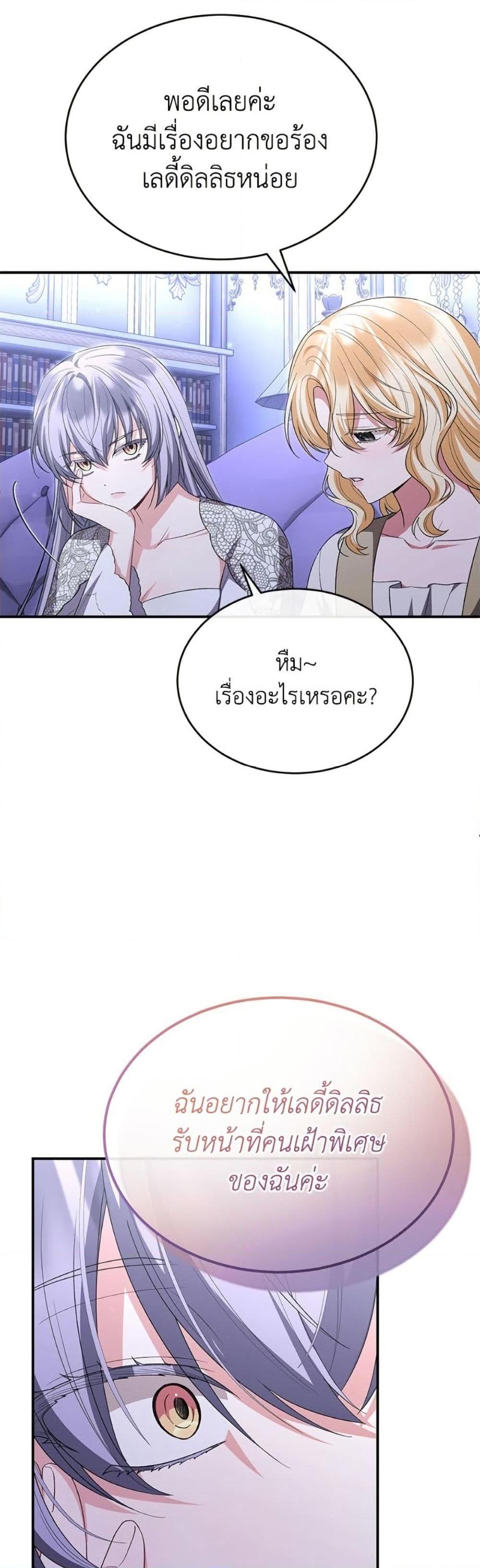 Manga-lc-com อ่านมังงะ อ่านการ์ตูน ออนไลน์ ฟรี The Real Daughter Is Back ตอนที่ 1 2 3 4 5 6 7 8 9 10 11 12 13 14 ฟรี ไม่มีโฆษณา Manga-lc - อ่าน มังงะ อ่าน การ์ตูน ออนไลน์ อ่านมังงะ ฟรี