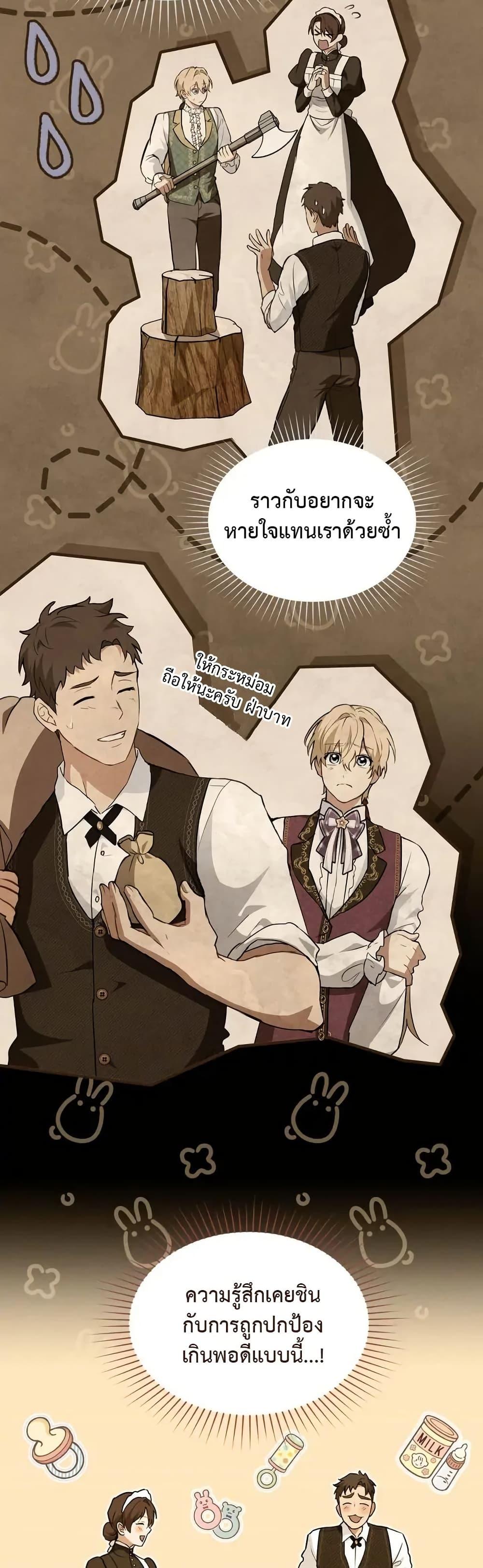 Manga-lc-com อ่านมังงะ อ่านการ์ตูน ออนไลน์ ฟรี The Fallen Duke & the Knight Who Hated Him ตอนที่ 1 2 3 4 5 6 7 8 9 10 11 12 13 14 ฟรี ไม่มีโฆษณา Manga-lc - อ่าน มังงะ อ่าน การ์ตูน ออนไลน์ อ่านมังงะ ฟรี