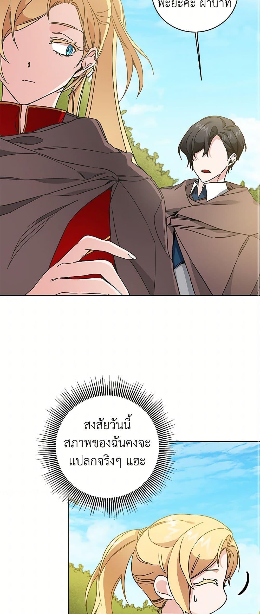 Manga-lc-com อ่านมังงะ อ่านการ์ตูน ออนไลน์ ฟรี I’ve Become the Villainous Empress of a Novel ตอนที่ 1 2 3 4 5 6 7 8 9 10 11 12 13 14 ฟรี ไม่มีโฆษณา Manga-lc - อ่าน มังงะ อ่าน การ์ตูน ออนไลน์ อ่านมังงะ ฟรี