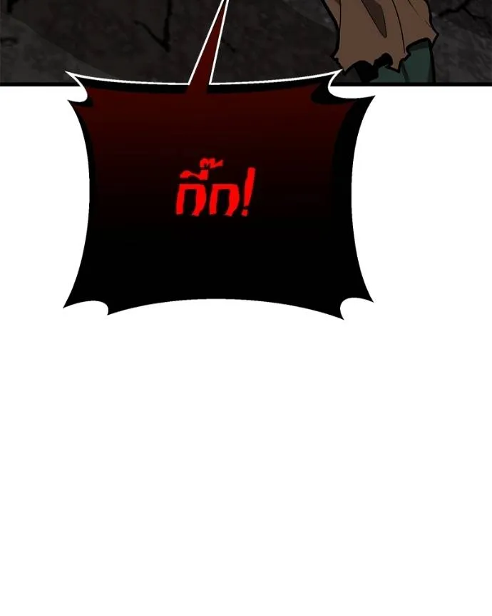 โทษที พื้นที่นี้ ตอนที่ 14 รูปที่ 244