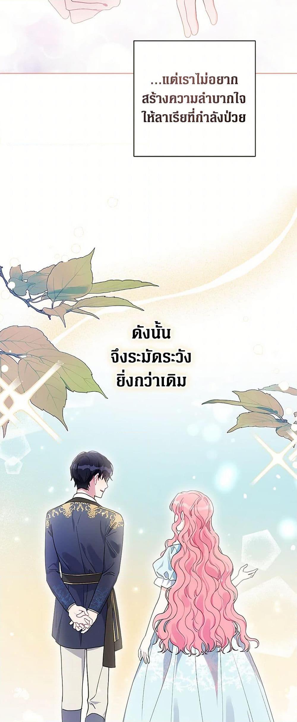 Manga-lc-com อ่านมังงะ อ่านการ์ตูน ออนไลน์ ฟรี The Archvillain’s Daughter-in-Law ตอนที่ 1 2 3 4 5 6 7 8 9 10 11 12 13 14 ฟรี ไม่มีโฆษณา Manga-lc - อ่าน มังงะ อ่าน การ์ตูน ออนไลน์ อ่านมังงะ ฟรี